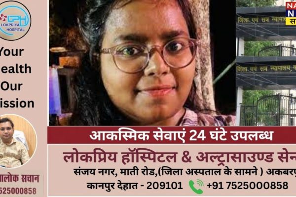 कानपुर: कचहरी परिसर की छठवीं मंजिल से स्टेनो महिला ने लगाई छलांग, मौत कानपुर: कचहरी परिसर की छठवीं मंजिल से स्टेनो महिला ने लगाई छलांग, मौत