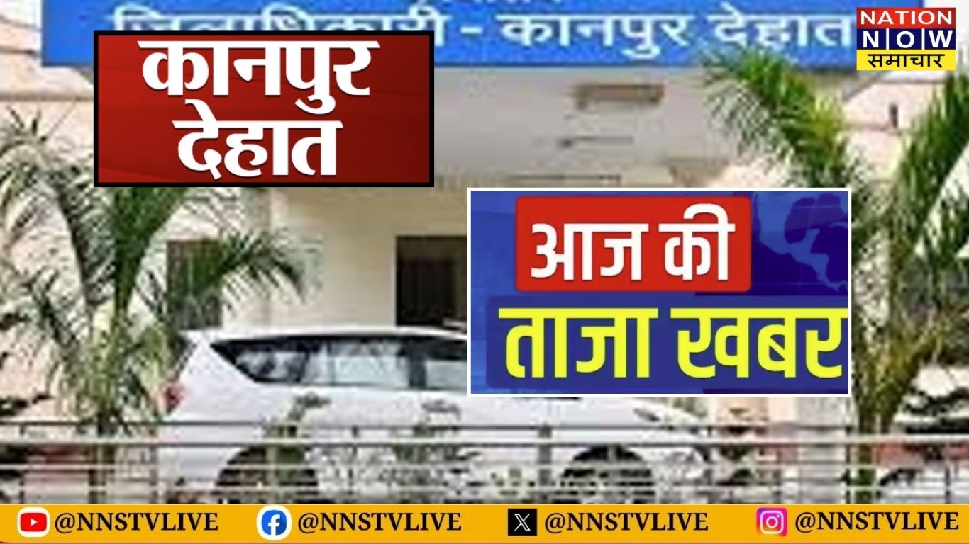 कानपुर देहात में सड़क सुरक्षा अभियान तेज, स्टंट करने वाले 216 बाइक सवारों पर कार्रवाई 4 कानपुर देहात में सड़क सुरक्षा अभियान तेज — स्टंट करने वाले 216 बाइक सवारों पर कार्रवाई