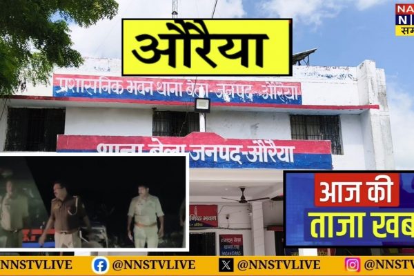 औरैया में भीषण सड़क हादसा: तेज रफ्तार कार खड्ड में पलटी, एक की मौत, तीन गंभीर घायल