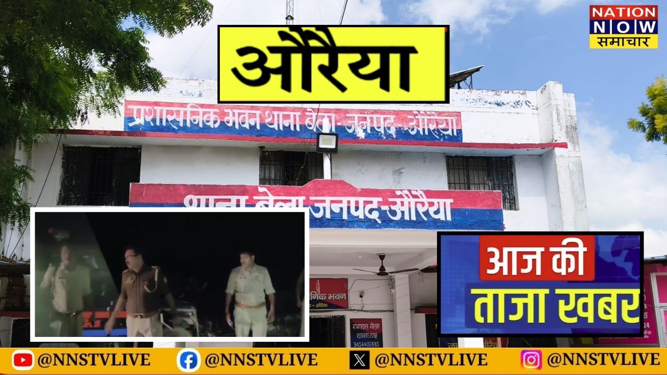 औरैया में भीषण सड़क हादसा: तेज रफ्तार कार खड्ड में पलटी, एक की मौत, तीन गंभीर घायल 7 औरैया में भीषण सड़क हादसा: तेज रफ्तार कार खड्ड में पलटी, एक की मौत, तीन गंभीर घायल