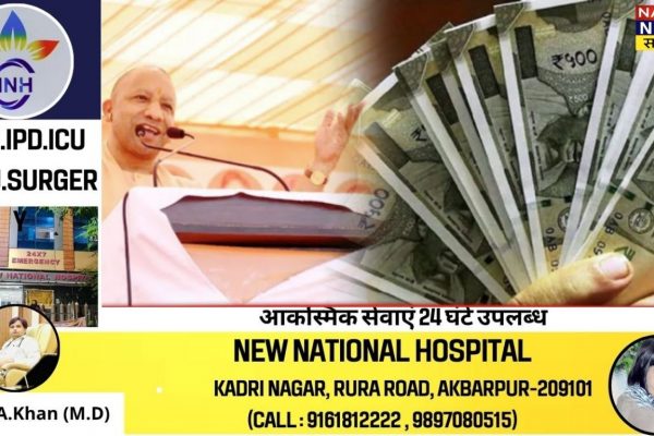 यूपी सरकार का दिवाली तोहफा: 14.82 लाख कर्मचारियों को मिलेगा बोनस, योगी सरकार ने किया बड़ा ऐलान यूपी सरकार का दिवाली तोहफा: 14.82 लाख कर्मचारियों को मिलेगा बोनस, योगी सरकार ने किया बड़ा ऐलान