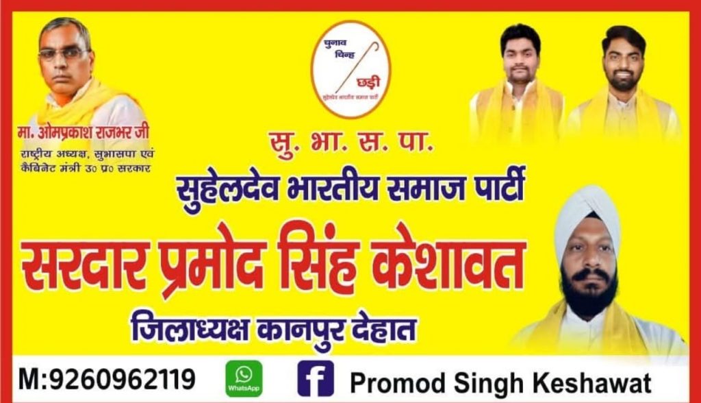 कानपुर में सड़क दुर्घटना में घायल सेना के हवलदार वीरेंद्र सिंह का निधन, पूरे राजकीय सम्मान के साथ अंतिम विदाई 2 WhatsApp Image 2025 10 11 at 15.04.14 1
