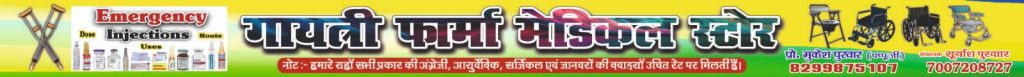 सुल्तानपुर में सुबह-सवेरे जोरदार धमाका, एक मकान ढहने से 12 घायल, 4 की हालत गंभीर 2 WhatsApp Image 2025 10 15 at 10.22.12 1