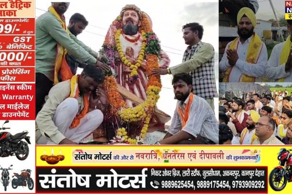 कानपुर देहात: लाखा बंजारा की मूर्ति अनावरण में शमिल हुए लक्खीशाह क्रांतिकारी समाज पार्टी के राष्ट्रीय अध्यक्ष हरीश नायक