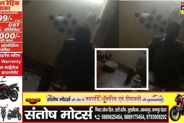 औरैया: थाने में तैनात दरोगा का शराब के गिलास संग वीडियो वायरल, पुलिस जांच में जुटी औरैया: थाने में तैनात दरोगा का शराब के गिलास संग वीडियो वायरल, पुलिस जांच में जुटी