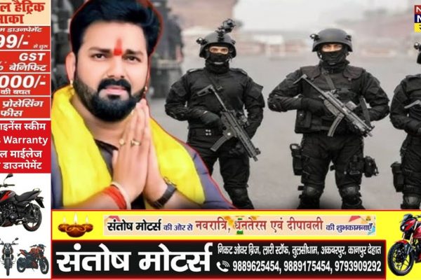 भोजपुरी स्टार पवन सिंह को Y+ सुरक्षा, बढ़ते खतरे और राजनीतिक सक्रियता के बीच लिया गया फैसला