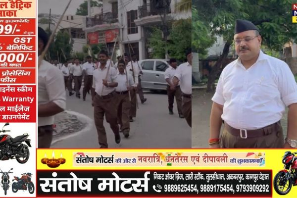 RS.S. शताब्दी वर्ष: लखनऊ में विजयदशमी पर भव्य पदसंचलन