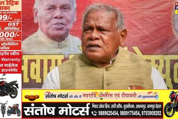 बिहार विधानसभा चुनाव 2025: मांझी ने NDA से की 15 सीटों की मांग, चेतावनी दी