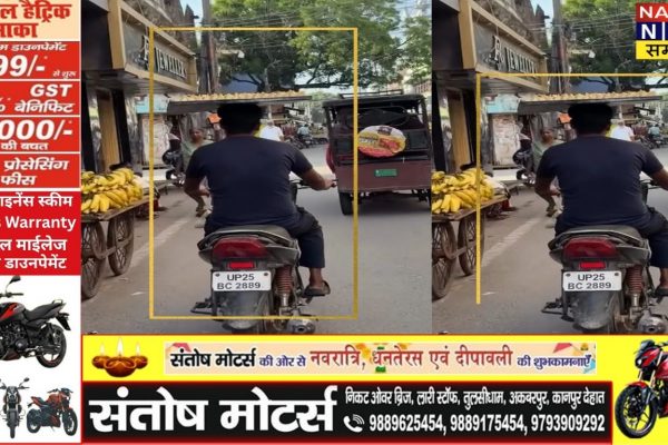 बरेली में वायरल वीडियो: समोसों की ट्रे सिर पर रख जिग-जैग स्टाइल में बाइक चलाया, देख लोग दांतों तले दबा रहे ऊंगली बरेली में वायरल वीडियो: समोसों की ट्रे सिर पर रख जिग-जैग स्टाइल में बाइक चलाया, देख लोग दांतों तले दबा रहे ऊंगली