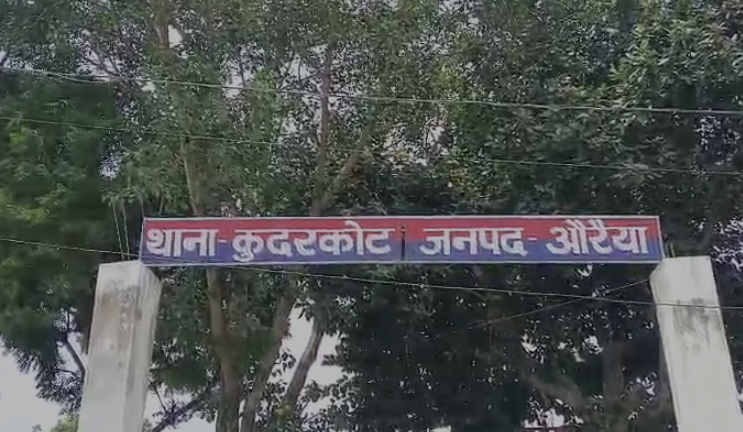औरैया: थाने में तैनात दरोगा का शराब के गिलास संग वीडियो वायरल, पुलिस जांच में जुटी 2 image 123 1
