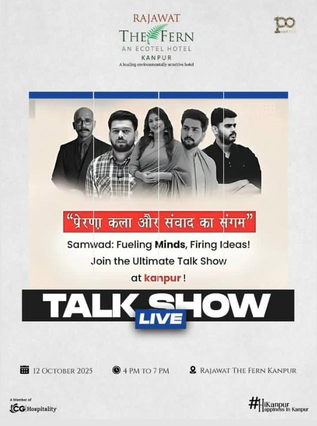 कानपुर में ‘संवाद’ द टॉक शो: युवाओं ने सीखे जीवन के महत्वपूर्ण सबक, प्रेरक वक्ताओं ने साझा किए अनुभव 2 image 183 1