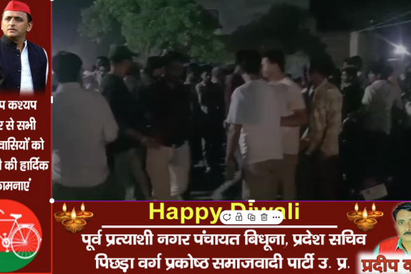 बिधूना में आमने-सामने से दो बाइक की टक्कर: 4 युवक गंभीर रूप से घायल, एचडीएफसी बैंक के सामने हुआ हादसा
