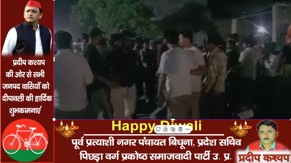 औरैया बिधूना में आमने-सामने से दो बाइक की टक्कर,4 युवक गंभीर रूप से घायल, एचडीएफसी बैंक के सामने हुआ हादसा 2 image 214 1