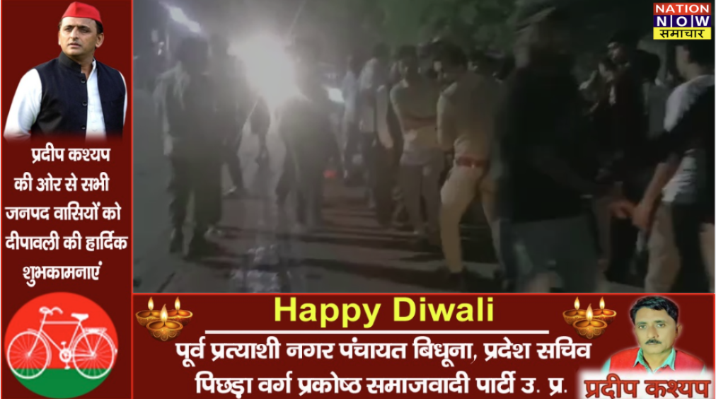औरैया बिधूना में आमने-सामने से दो बाइक की टक्कर,4 युवक गंभीर रूप से घायल, एचडीएफसी बैंक के सामने हुआ हादसा 3 image 215 2