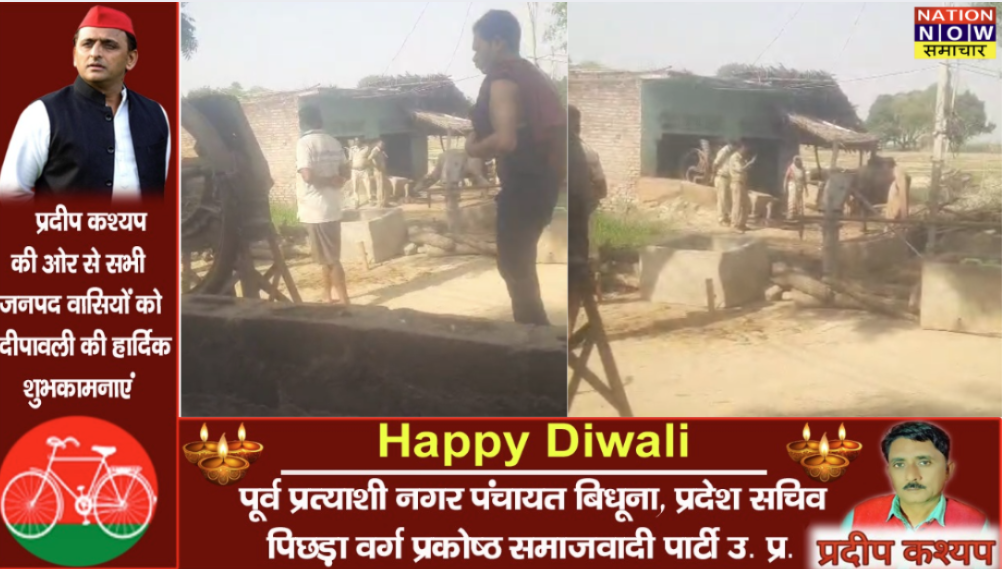 औरैया के बिधूना असजना गांव में महिलाओं को धमकाते दरोगा का वीडियो वायरल
