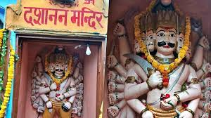 कानपुर में दशानन मंदिर: साल में सिर्फ दशहरे पर खुलता है, क्यों रावण की पूजा और नीलकंठ पक्षी के दर्शन हैं शुभ 2 image 24 1