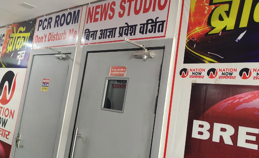 Career NATION NOW समाचार में नई वैकेंसी – करें तुरंत आवेदन 5 image 302 4