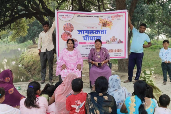 कानपुर देहात में मिशन शक्ति 5.0 के तहत जागरूकता चौपाल का आयोजन कानपुर देहात में मिशन शक्ति 5.0 के तहत जागरूकता चौपाल, महिलाओं और बच्चों को कानून व योजनाओं की दी जानकारी