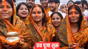 Chhath Puja 2025 Niyam: छठ पूजा का आज से शुभारंभ, जानें व्रत के 10 महत्वपूर्ण नियम जिनका पालन है अनिवार्य 3 image 329 2