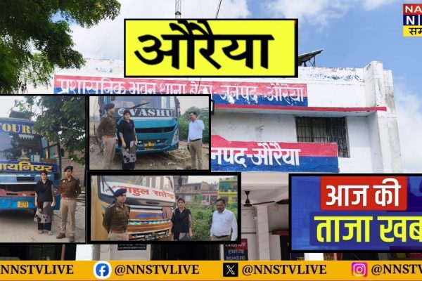 बिधूना में अवैध बसों पर सख्त कार्रवाई – 9 बसें जब्त, 7 का चालान, ₹3.92 लाख जुर्माने की संभावना