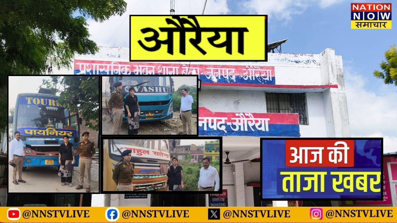 बिधूना में अवैध बसों पर सख्त कार्रवाई – 9 बसें जब्त, 7 का चालान, ₹3.92 लाख जुर्माने की संभावना