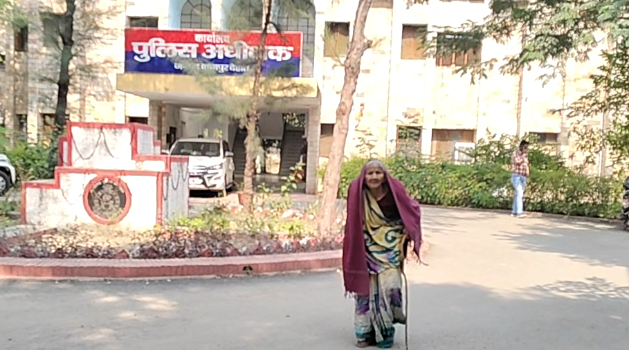 कानपुर देहात: दबंगों ने की रामकली मौसी की पिटाई, सामाजिक कार्यों के लिए CM योगी भी कर चुके हैं सराहना