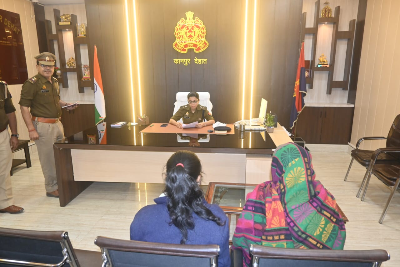 Kanpur Dehat Police, SP Shraddha Narendra Pandey, Kanpur Dehat Public Hearing, Police Public Hearing Kanpur Dehat, Uttar Pradesh Police News, Kanpur Dehat Latest News