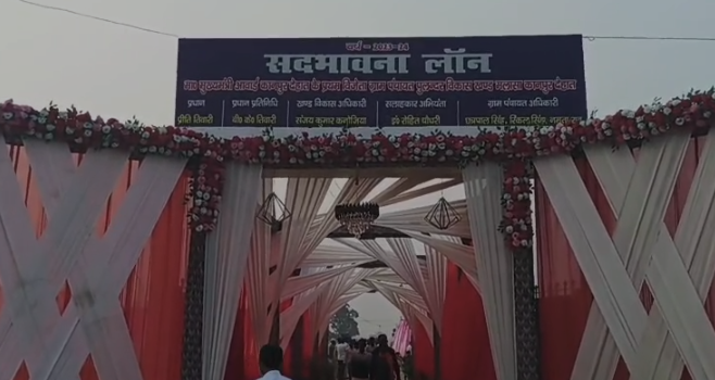 कानपुर देहात: प्रधान ने अपनी ज़मीन दान कर बनाया ‘सद्भावना लान’, ग्रामीणों के लिए बड़ी सौगात