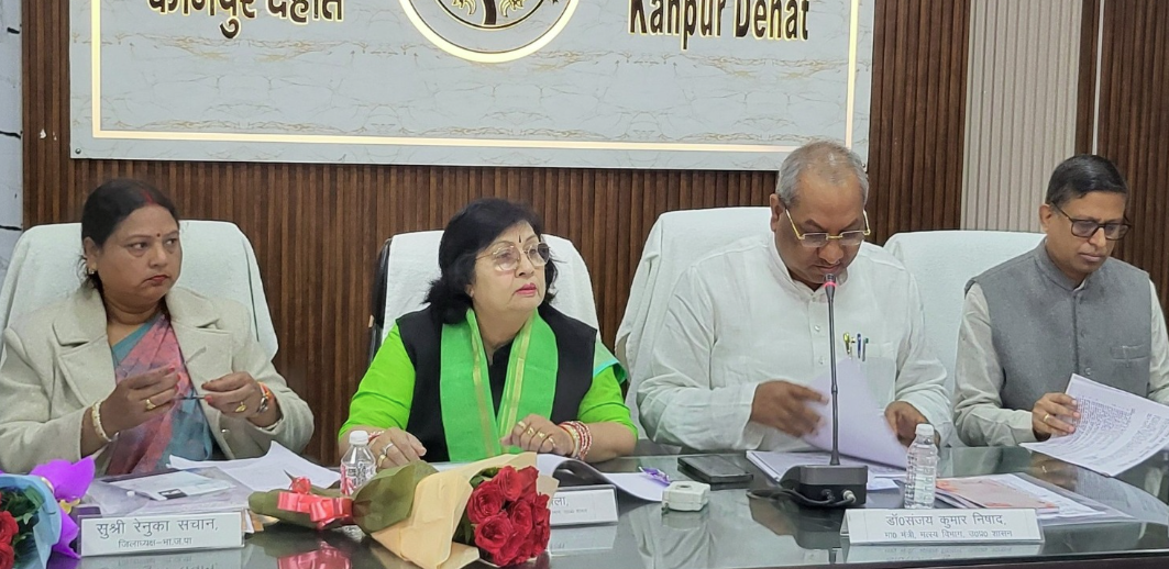 कानपुर देहात में प्रभारी मंत्री डॉ. संजय कुमार निषाद की समीक्षा बैठक: कानून-व्यवस्था और विकास योजनाओं पर कसा फोकस