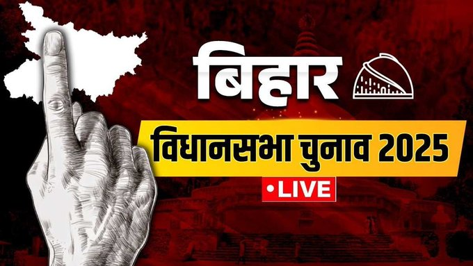 Bihar Assembly Elections 2025 – Lalu Prasad Yadav and Rabri Devi cast their votes with their families, saying – strengthen democracy