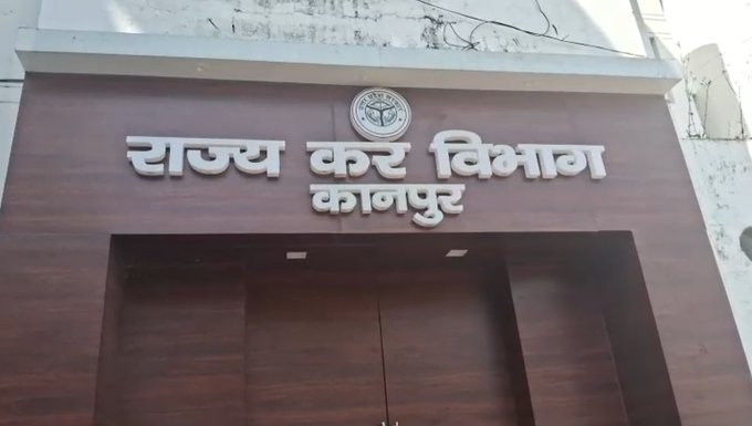 Assistant Commissioner in Kanpur accused of demanding bribe of Rs 1 lakh, case registered