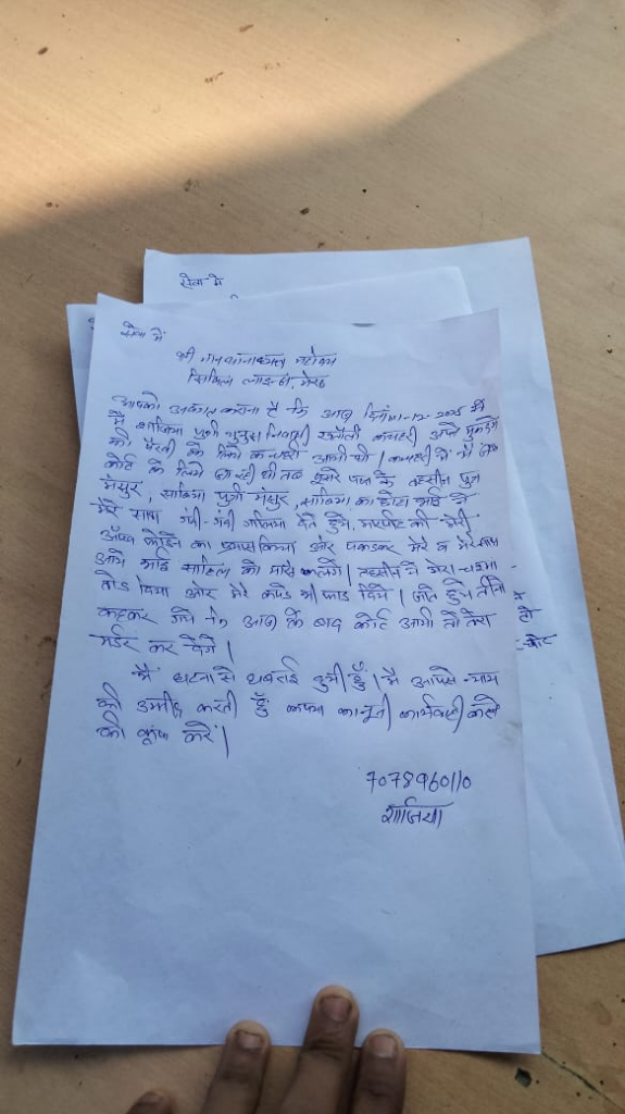 मेरठ में कचहरी पर हाई-वोल्टेज ड्रामा, पूर्व प्रेमी की पत्नी और सालों ने युवती को पीटा, FIR दर्ज 3 image 101 2