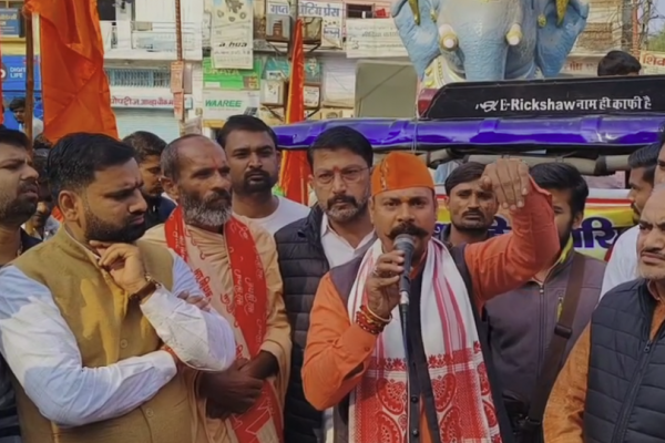 महोबा में VHP का प्रदर्शन, बांग्लादेश में हिंदू युवक की हत्या के विरोध में पुतला दहन