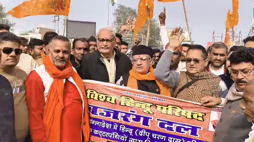 बांदा में VHP–बजरंग दल का प्रदर्शन, बांग्लादेशी जिहादी संगठन का पुतला दहन 2 image 225 1