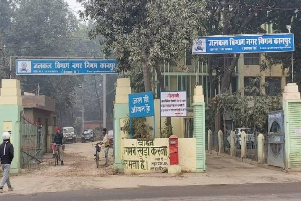 कानपुर जलकल विभाग में ट्रांसफर के बाद भी अफसर कुर्सी से चिपके: “रवानगी” पर सिफारिश की दीवार!