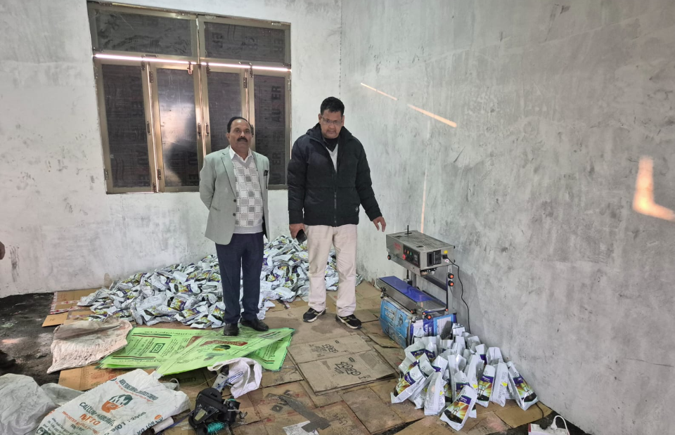 कैसे हुआ फर्जीवाड़े का खुलासा?