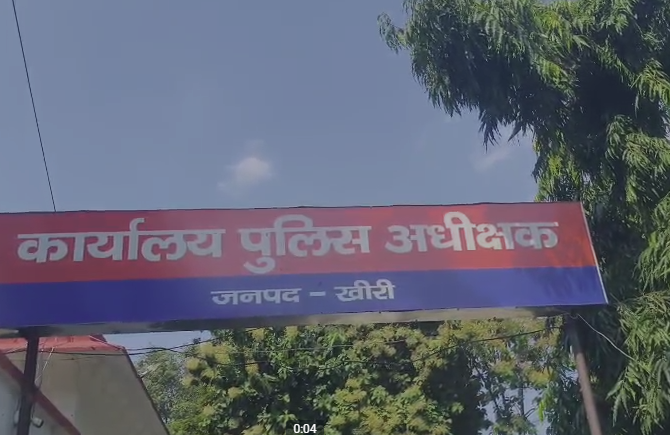 लखीमपुर खीरी: दहेज की बलि चढ़ी महिला,अतिरिक्त मांग पूरी न होने पर ससुराल से निकाली 2 image 63 1
