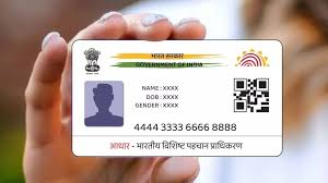 OYO रूम बुकिंग में आधार फोटोकॉपी बंद, UIDAI लाएगा नया सख्त नियम 3 image 68 2