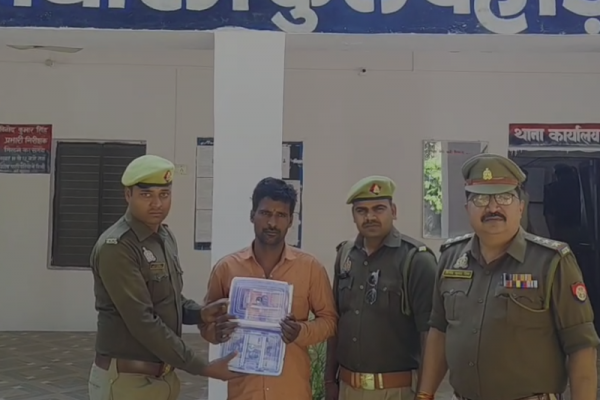 महोबा में 2.62 लाख की जाली करेंसी बरामद, एक आरोपी गिरफ्तार, एक फरार