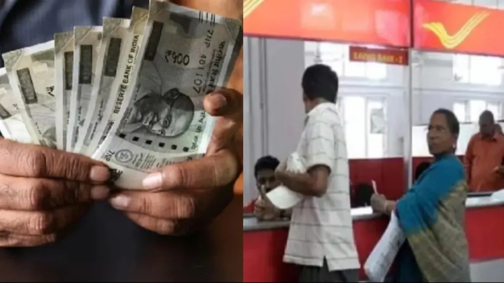 Post Office की गजब स्कीम, सिर्फ 333 रुपये रोज बचाएं... फिर मिलेंगे ₹17 लाख रुपये, समझें कैसे 2 image 77 1