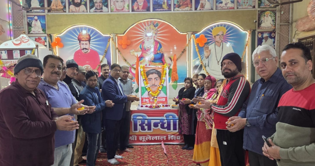 अमर शहीद हेमू कलानी को दी गई श्रद्धांजलि,शहीदों के बलिदान की याद और प्रेरणा