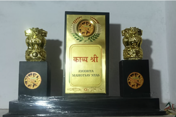 अमेठी के 11वीं के छात्र अंशुमान तिवारी बने युवा काव्य प्रतिभा, अयोध्या महोत्सव में जीता 1 लाख का पुरस्कार