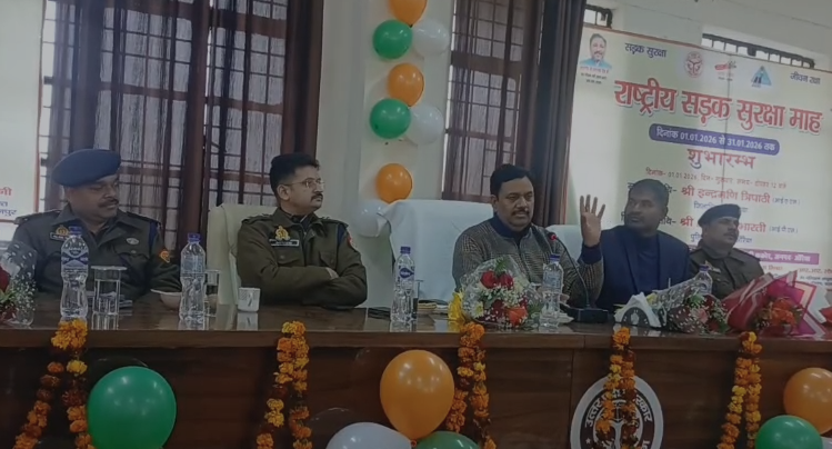 /auraiya-rashtriya-sadak-suraksha-mah-abhiyaan-2026