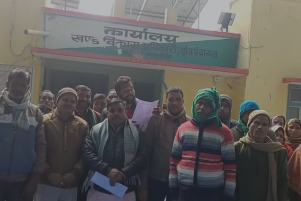 बाराबंकी: किसान यूनियन ने लघु सिंचाई विभाग पर अनियमितताओं का लगाया आरोप