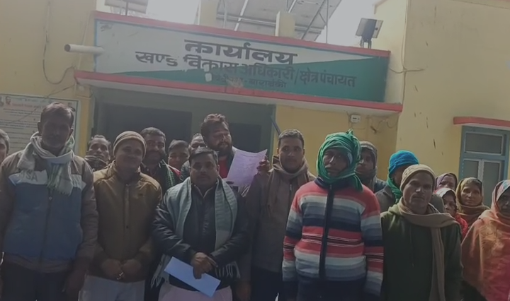 बाराबंकी: किसान यूनियन ने लघु सिंचाई विभाग पर अनियमितताओं का लगाया आरोप