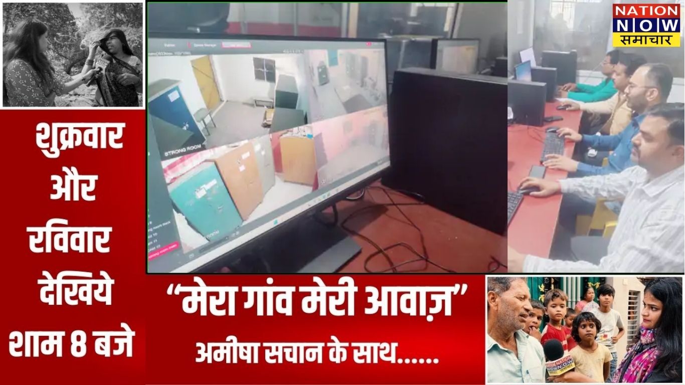 कानपुर देहात में यूपी बोर्ड परीक्षा 2026 के लिए 83 केंद्रों पर लाइव मॉनिटरिंग की व्यवस्था। कंट्रोल रूम से 24 घंटे CCTV निगरानी, नकल पर सख्त कार्रवाई।