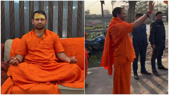 Tej Pratap Yadav On Mahashivratri: महाशिवरात्रि पर शिवभक्ति में डूबे तेज प्रताप यादव, भगवा वेश में वीडियो वायरल