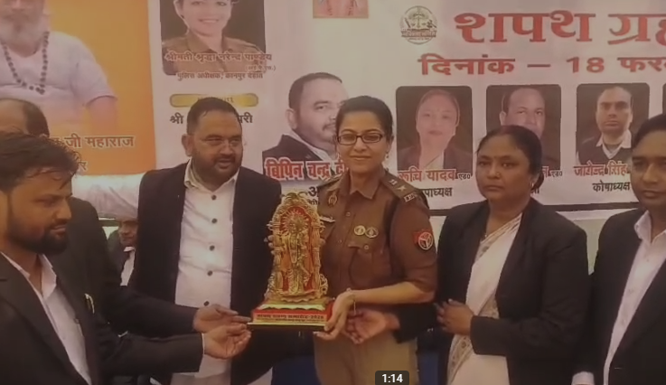 akbarpur-adhivakta-samiti-shapath-grahan-samaroh