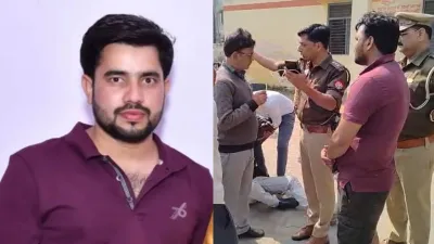 इटावा: प्रेम प्रसंग में बहन के भाई ने प्रेमी की हत्या, CRPF जवान ने पहले किया अपहरण, शव के टुकड़े कर रेलवे ट्रैक पर फेंका