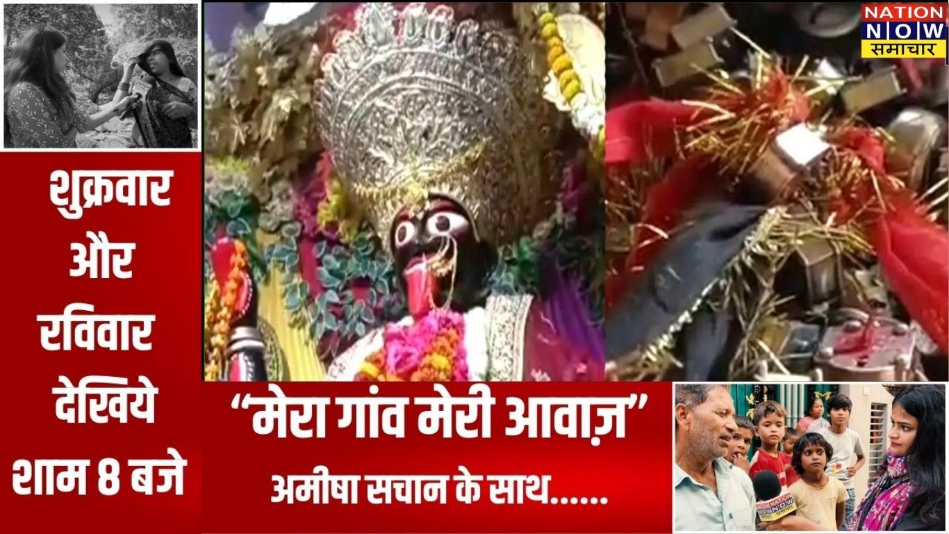 कानपुर के इस मंदिर में 'ताला' लगाने से पूरी होती है हर मुराद, जानिए 300 साल पुराना रहस्य
